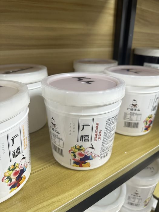 Джусс боллы, поппинг боба, лопающиеся шарики для бабл ти (тапиока)