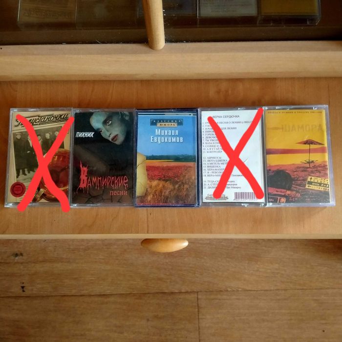 Аудиокассеты в отличном состоянии.