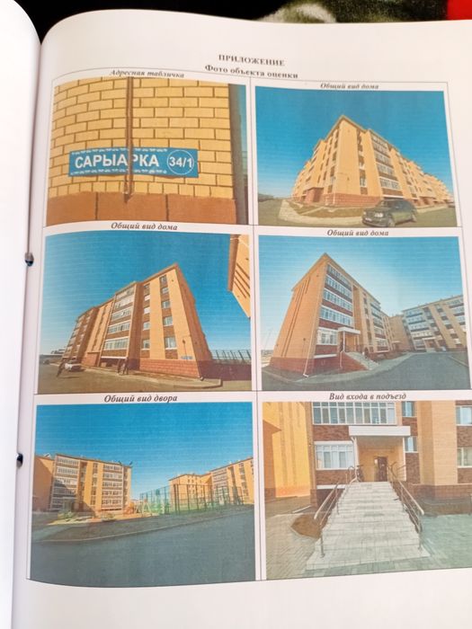 Продам двух комнатную квартиру