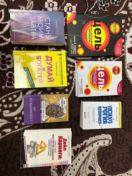 Продам книги в хорошем состоянии