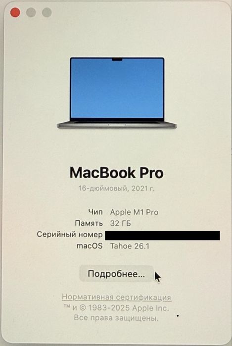Macbook Pro M1 Pro 32 gb 1 tb
