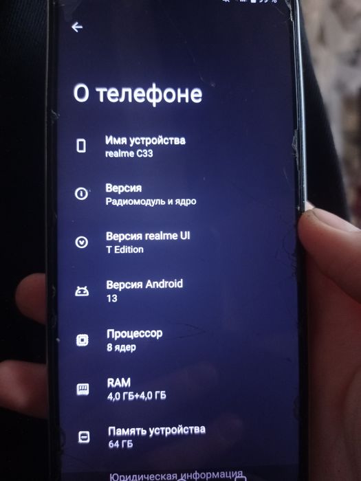 realme c33 64 гб