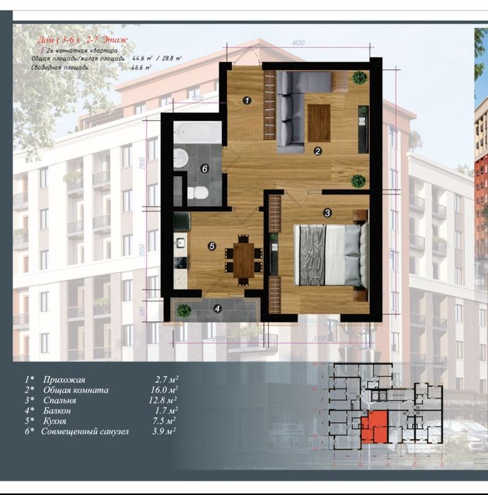 Продажа квартиры