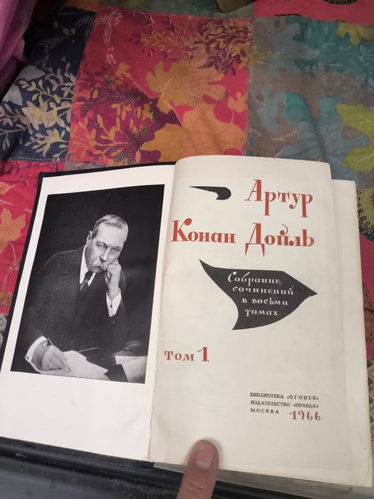 Антикварные книги