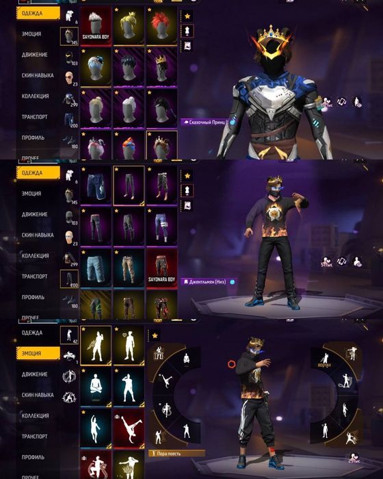 Обменяю аккаунт первый не иду