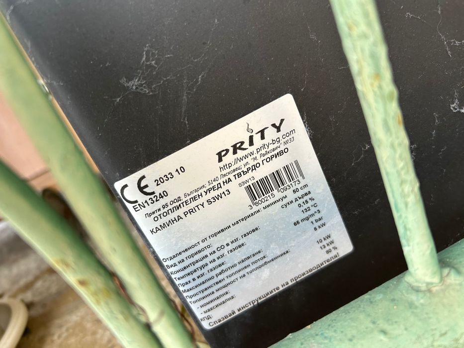 Печка на твърдо гориво prity 10kw, с водна риза