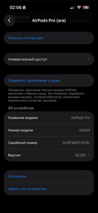 AirPods Pro 2 оригинальные