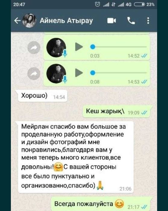 ВНИМАНИЕ! Таргетинг таргет таргетолог с результатом 100 процент