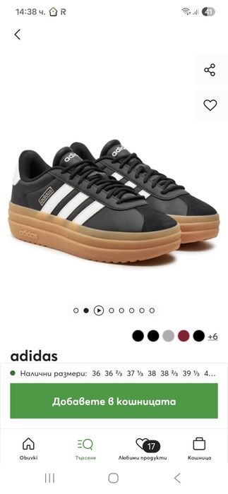 Сникърси vl court