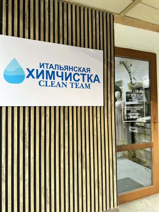 Сдам действующее ателье в центре города