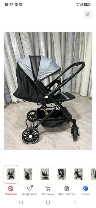 Коляска прогулочная