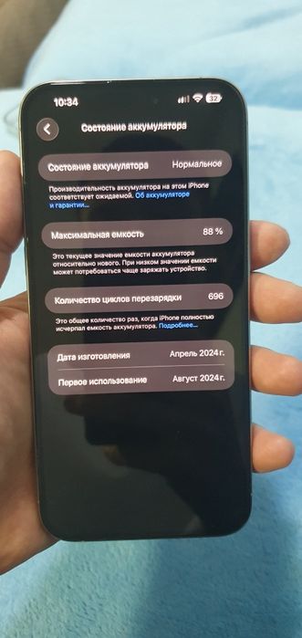 Iphone 15 pro max 256GB