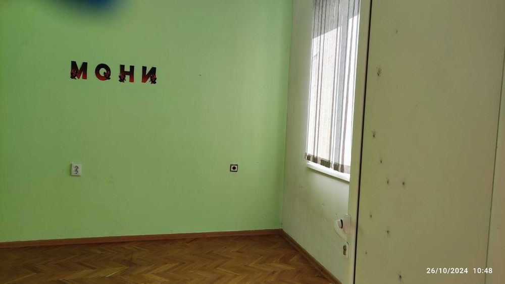 Продава се Четиристаен апартамент в Добрич, Център - 100 кв.м за 842 €/кв.м - Снимка #2