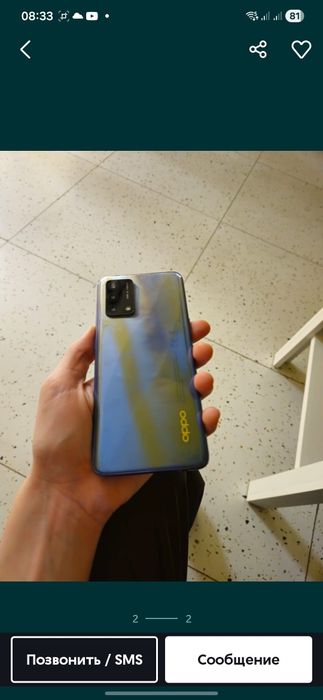 Продам Oppo a74.