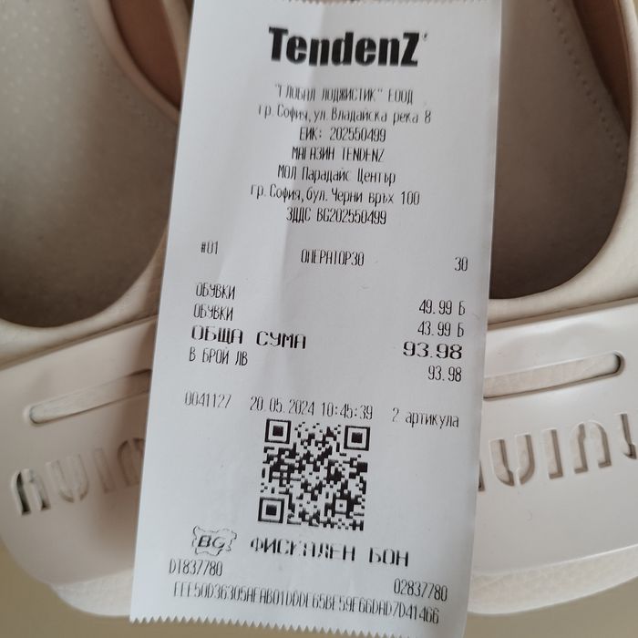 Обувки Tendenz 36