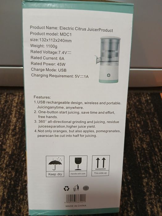 Цитруспреса с USB кабел