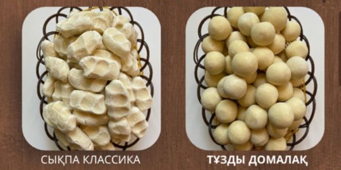 Май масло қаймақ