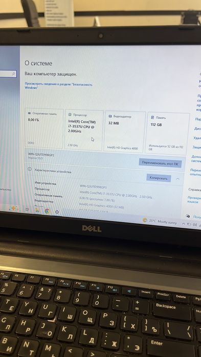 Продам/обменяю ноутбук i7, 8 gb ddr3, 120 gb ssd