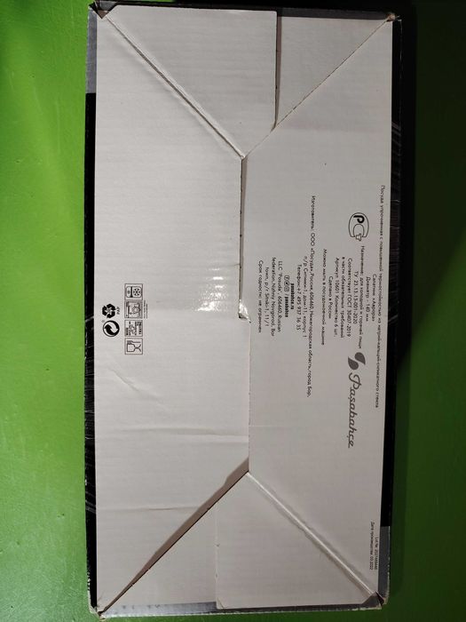 Продаётся салатник