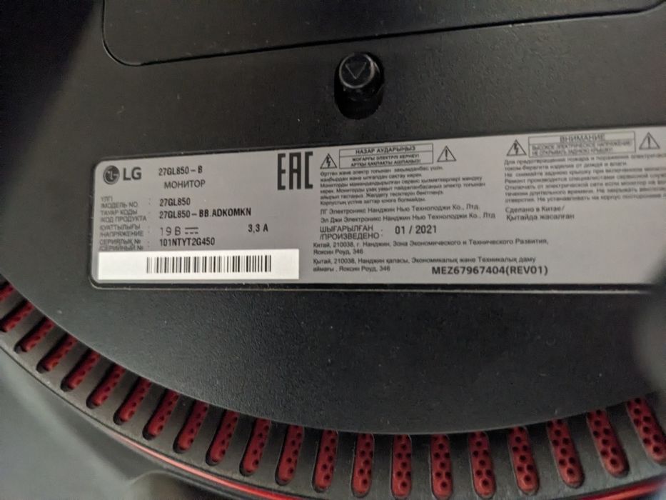 Монитор 27 LG UltraGear 2K 144гц