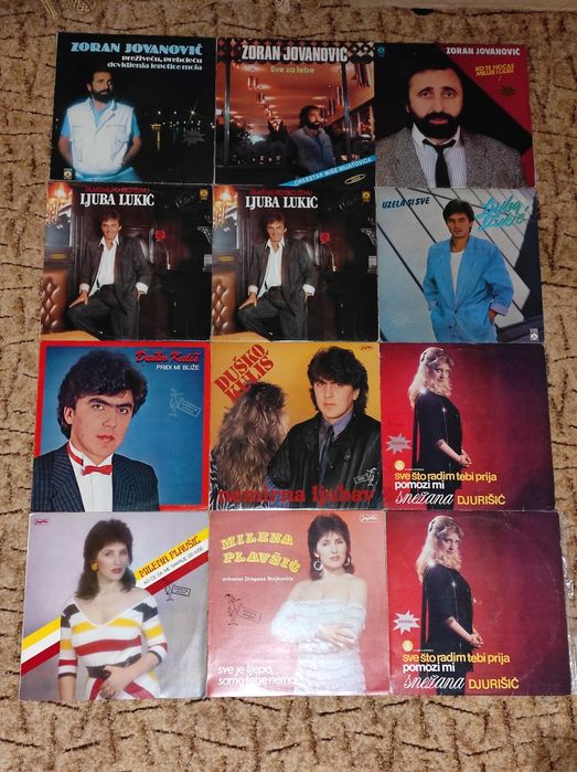 Сръбски грамофонни плочи