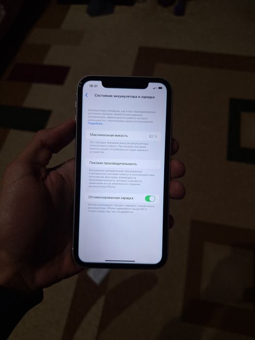 iphone 11 с гарантией