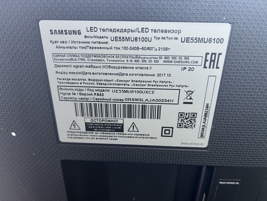 телевизор Samsung UE55MU6100U