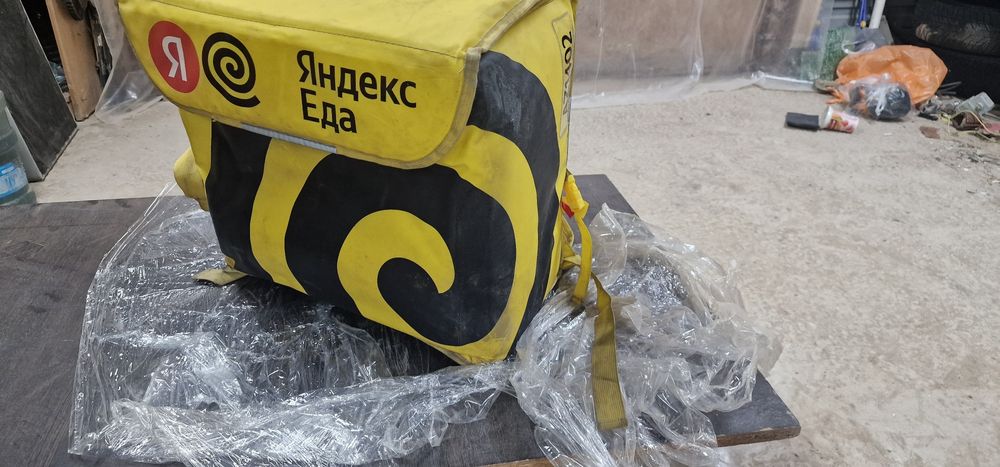 Термо сумка яндекс