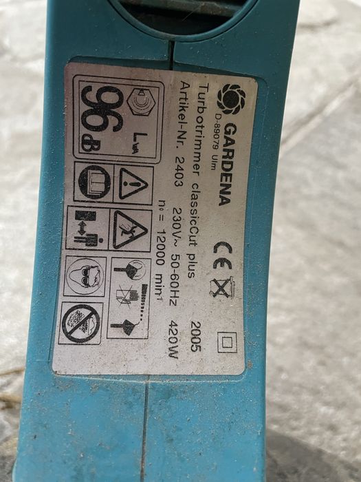 Тример електрически Гардена