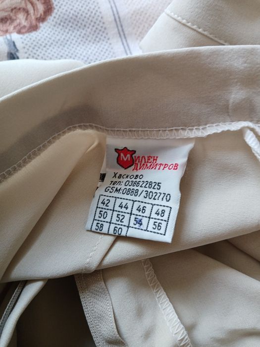 Дамски панталони и дънки