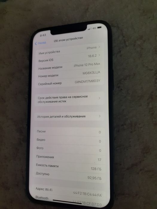 Iphone 12 pro max акб100%