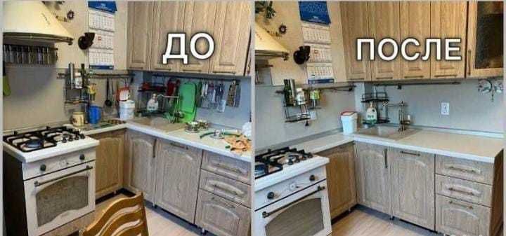 Клининговые услуги