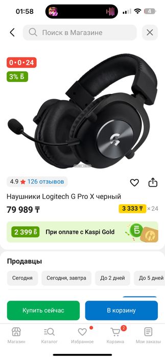 Logitech G Pro x