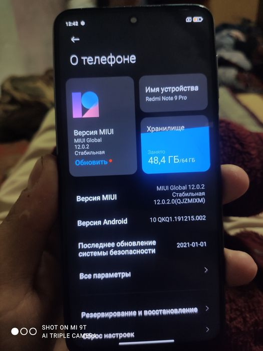 Продажа или обмен