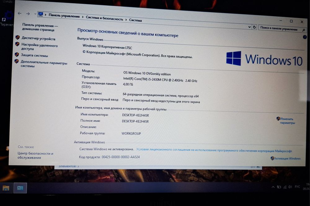 Продам ноутбук  Fujitsu AH531