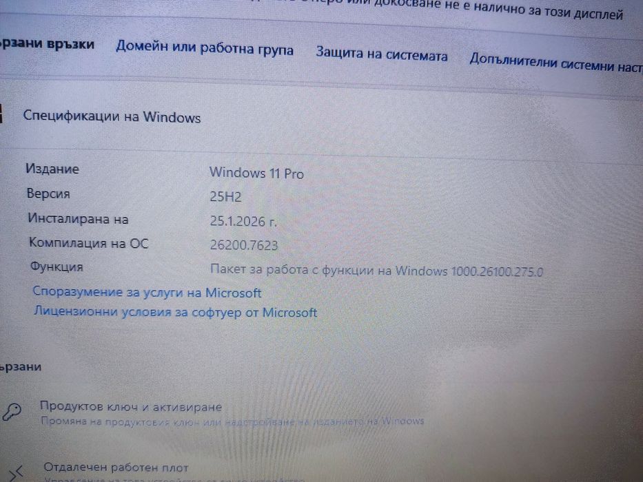 DELL LATITUDE 6230, 12.5", Уиндоус 11