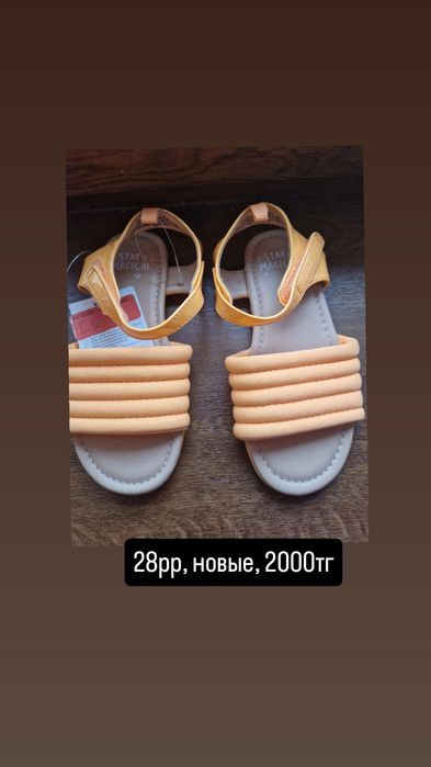 Обувь разная  для девочки