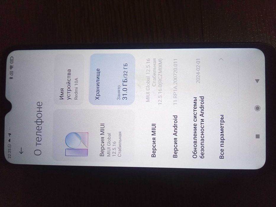 Продается Redmi 10 в отличном состоянии