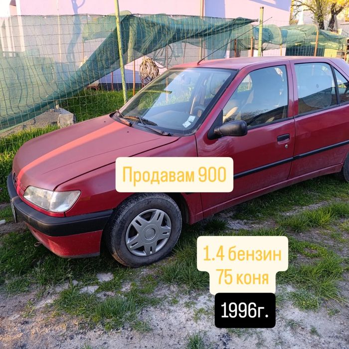 Пежо 306 ,96година