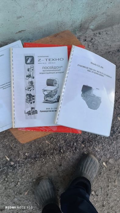 Аппарат высокого давления