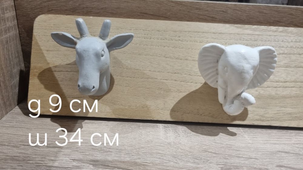 Закачалка за дрехи