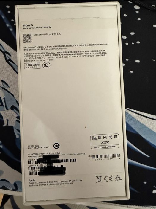 Iphone 15 green 128gb