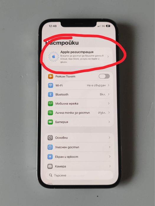 iPhone 12 PRO Max 128GB Silver