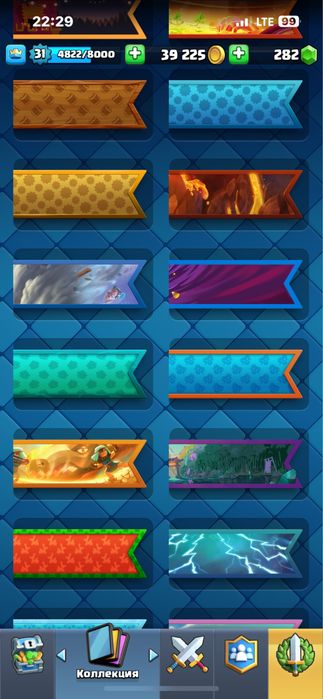 Клаш роял акаунт