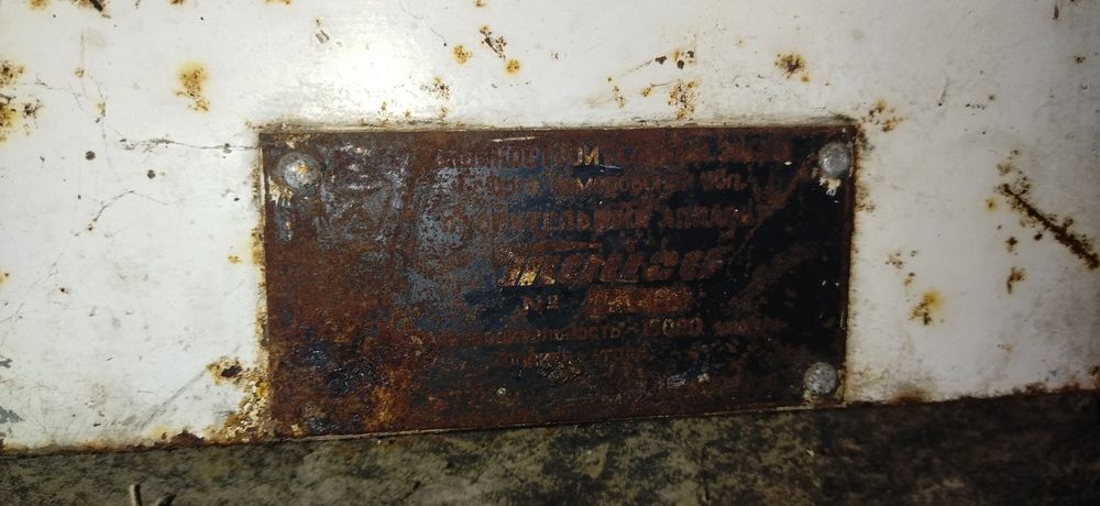 Katyol holati yaxshi