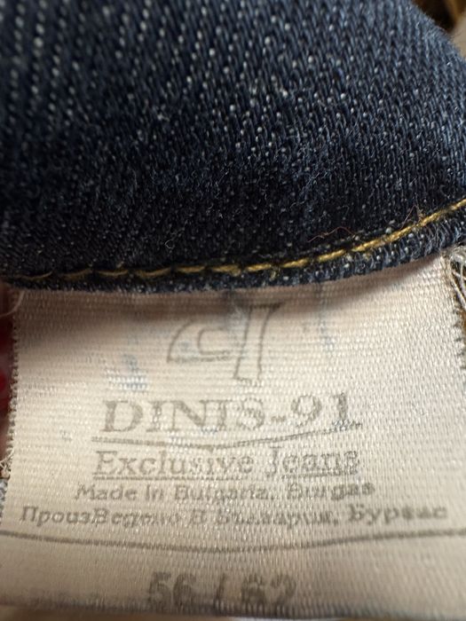 Комплект анцунг и комплект дънкова пола и яке голям размер