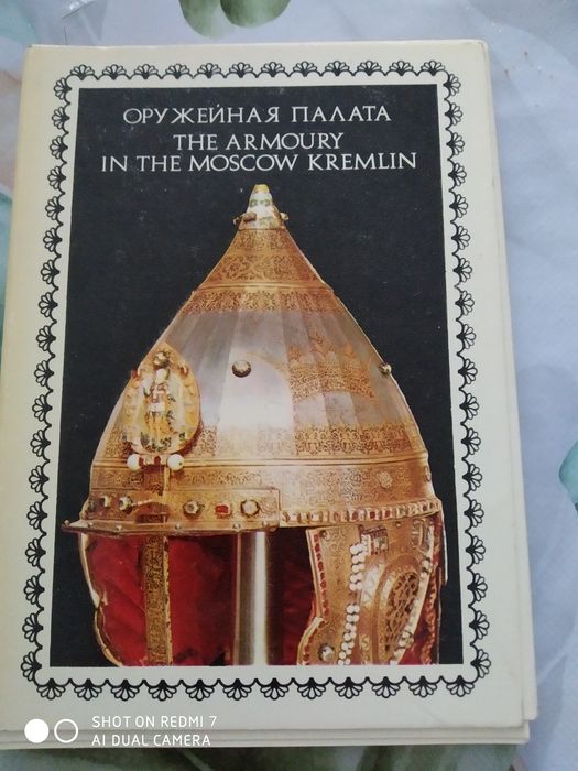 Открытки винтажные