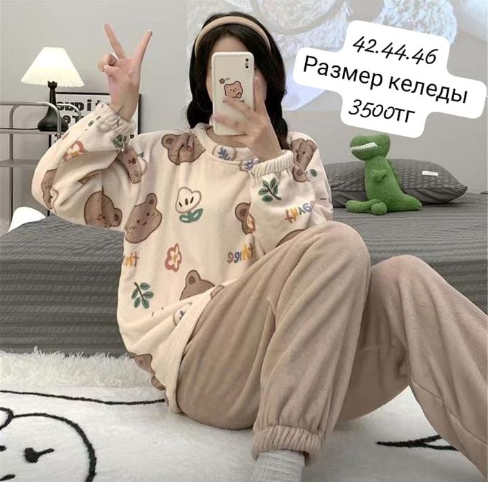 Женские одежда  ...