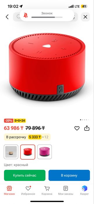 Продам срочно алиса