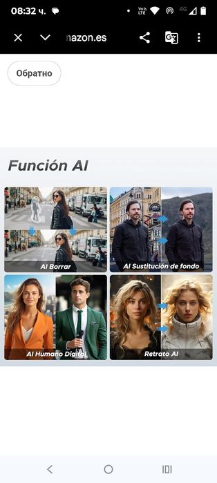 DOOGEE Blade GT Unbreakable 5G мобилен телефон, 32GB RAM + 256GB ROM (